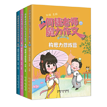  �ν��ώ���ħ�������ޟ��I(y��ng)��4��(c��)��