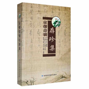 �������Ҵ��伯