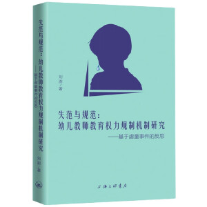 ʧ���cҎ(gu��)��