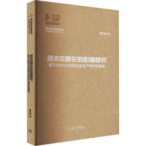 �Y����Ϣ����Ӱ��о�