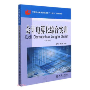 ��(hu��)Ӌ(j��)��㻯�C�ό�(sh��)Ӗ(x��n)