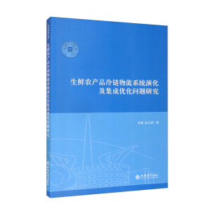 ���r�r(n��ng)�a(ch��n)Ʒ�������ϵ�y(t��ng)�ݻ������Ƀ�(y��u)�����}�о�