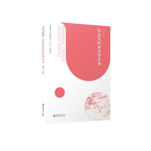 ��Ϣ��ؔ��(w��)���팍��(w��)