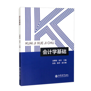 ��(hu��)Ӌ(j��)�W(xu��)���A(ch��)