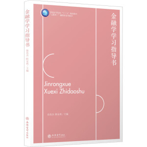 ���ڌW(xu��)�W(xu��)��(x��)ָ��(d��o)��