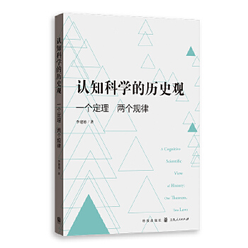 �J֪�ƌW�Ěvʷ�^����һ������ �ɂ�Ҏ(gu��)��