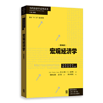 ���^��(j��ng)��(j��)�W(xu��)�����İ棩