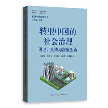 �D(zhu��n)���Ї����������������Փ����(sh��)�`�c�ƶȄ�(chu��ng)��