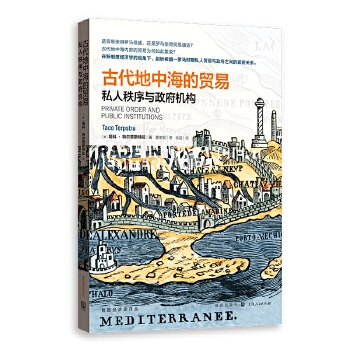 �Ŵ����к����Q(m��o)��:˽�������c�����C��(g��u)(���½�(j��ng)��ʷ�g��)