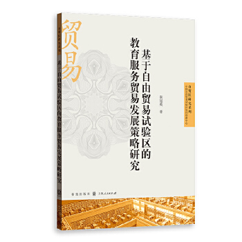 ���������Q(m��o)��ԇ�^(q��)�Ľ�������(w��)�Q(m��o)�װl(f��)չ�����о�