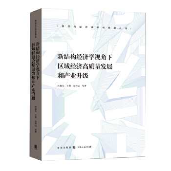 �½Y(ji��)��(g��u)��(j��ng)��(j��)�W(xu��)ҕ���^(q��)��(j��ng)��(j��)���|(zh��)���l(f��)չ�ͮa(ch��n)�I(y��)����(j��)