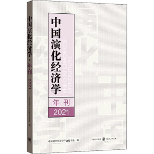 �Ї�(gu��)�ݻ���(j��ng)��(j��)�W(xu��)�꿯