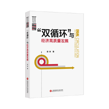 ���pѭ�h(hu��n)���c��(j��ng)��(j��)���|(zh��)���l(f��)չ