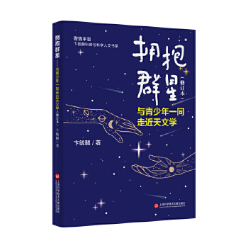 ������Ⱥ�ǡ����c������һͬ�߽����ČW(xu��)������ӆ����