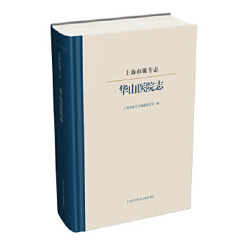 �Ϻ��м�(j��)��(zhu��n)־.�Aɽ�t(y��)Ժ־