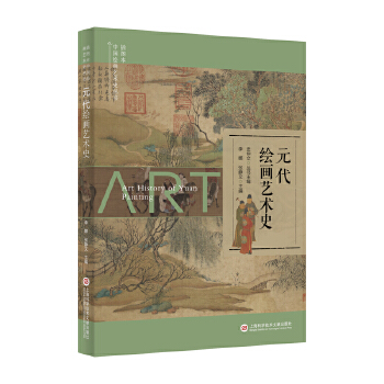 Ԫ���L��ˇ�g(sh��)ʷ