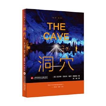 ����ϵ�У���Ѩ