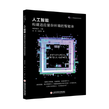 �˹����ܣ���(g��u)���m��(y��ng)��(f��)�s�h(hu��n)���������w���˹�����ǰ�؅���(sh��)��