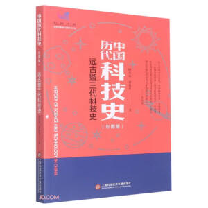 ��D���Ї��v���Ƽ�ʷ���h���������Ƽ�ʷ