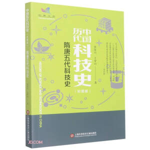 ��D���Ї��v���Ƽ�ʷ����������Ƽ�ʷ