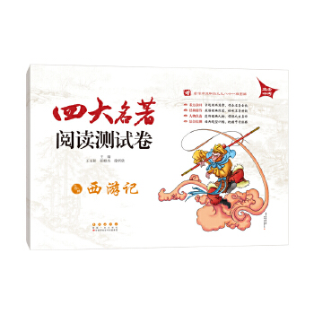  �Ĵ�������x�yԇ��-����ӛ