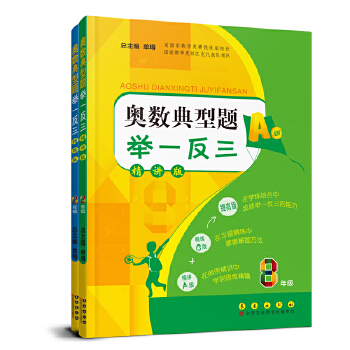  �W��(sh��)�����}�eһ������AB�棩8�꼉(j��)