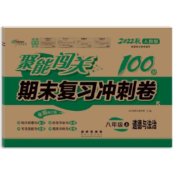  �����J�P100����ĩ�����_�̾������c���ΰ��꼉 �σ�22��(�˽̰�)