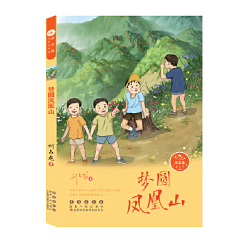  �����ك�ͯ�ČW�^������A�P��ɽ