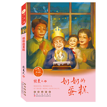  �����ك�ͯ�ČW(xu��)�^�������̵ĵ���