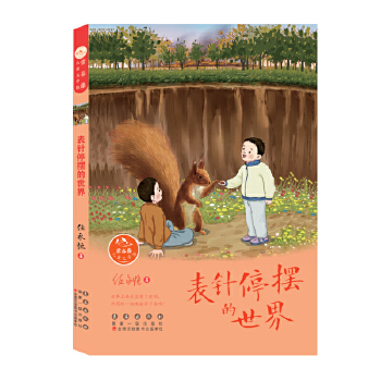  �����ك�ͯ�ČW(xu��)�^�������ͣ�[������