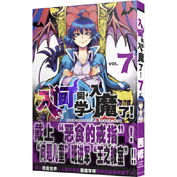  ���gͬ�W��ħ����7