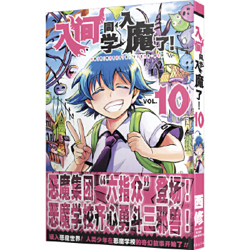  ���gͬ�W��ħ����10