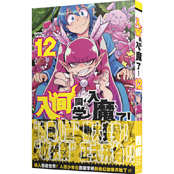  ���gͬ�W(xu��)��ħ����ͬ�����b��7-12����