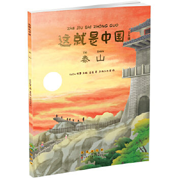  �@�����Ї�����̩ɽ