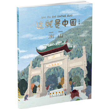  �@�����Ї�������ɽ