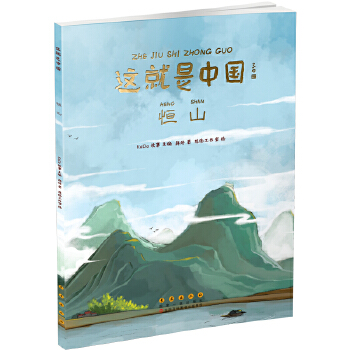  �@�����Ї�������ɽ