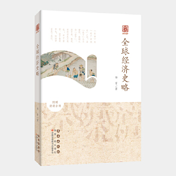 ������W(xu��)����-ȫ��(j��ng)��(j��)ʷ��