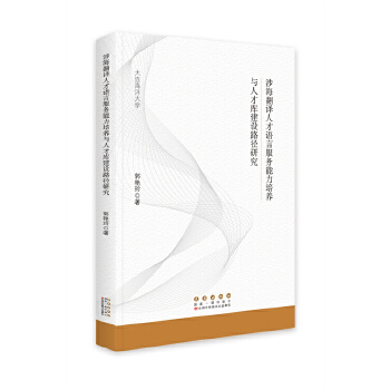  �溣���g�˲��Z�Է���(w��)�������B(y��ng)�c�˲Ŏ�(k��)���O(sh��)·���о�