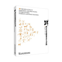 ���Ļ����Z�̌W�OӋ�c���`