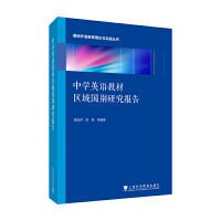 �ЌW(xu��)Ӣ�Z�̲ą^(q��)���(gu��)�e�о���(b��o)��