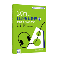 ��(bi��o)��(zh��n)���ߌ�(zhu��n)���Z(y��)��(zhu��n)�I(y��)ϵ�н̲ģ���(sh��)�����Z(y��) (t��ng)���̳�2�W(xu��)���Õ�(sh��)���ڶ��棩����mp3���d��