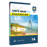 ��(gu��)��(bi��o)Ӣ�Z(y��)���Ľ̳� 7A �W(xu��)���Õ�(sh��)