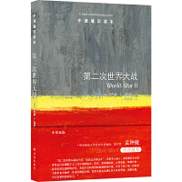 �ڶ���������(zh��n)