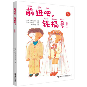 ǰ�M(j��n)��, �FͰ̖(h��o)!