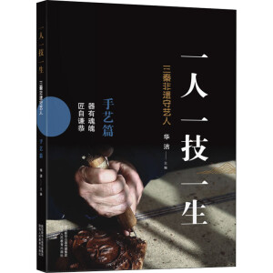 һ����һ����һ��