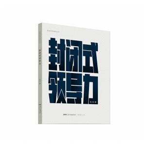 ���]ʽ�I(l��ng)��(d��o)��