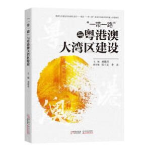 ��һ��һ·���c���۰Ĵ󞳅^(q��)���O