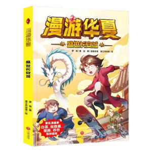 ʢ���L����