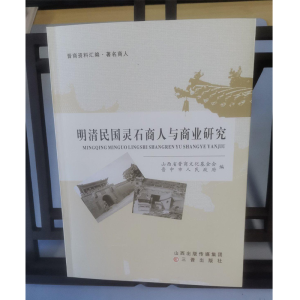 ��������`ʯ�����c�̘I(y��)�о�