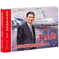 ȫ��(gu��)�����¹ڷ����������M(j��n)��(g��)�ˡ��������r(n��ng)